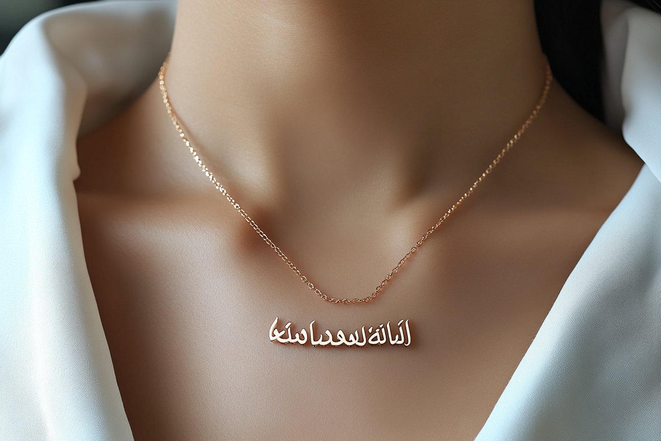 Pourquoi porter un collier prénom arabe : style et signification - Makachou